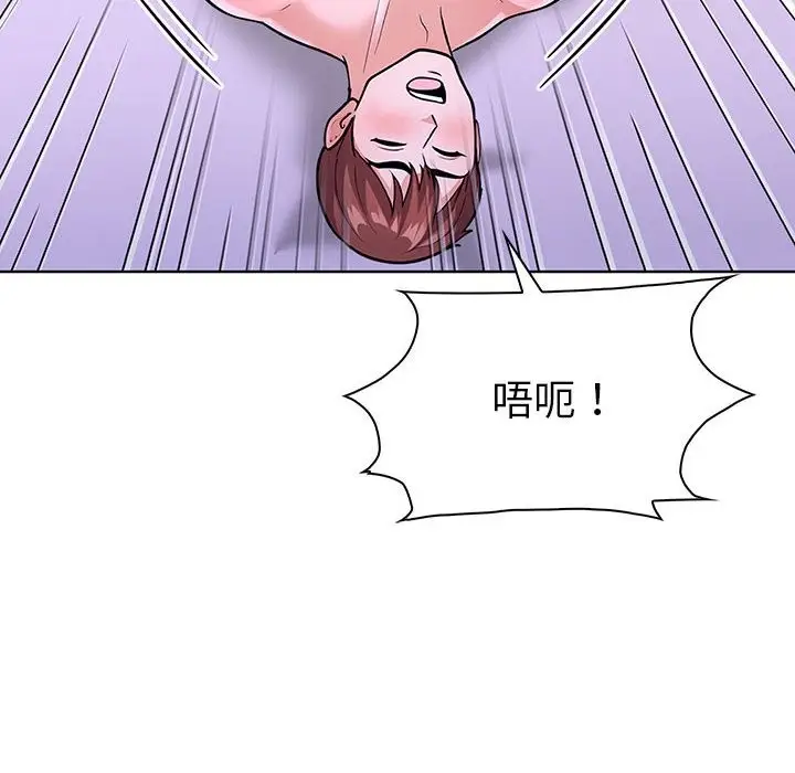 漫画《走不出的房间：第二季》第9话第151张图