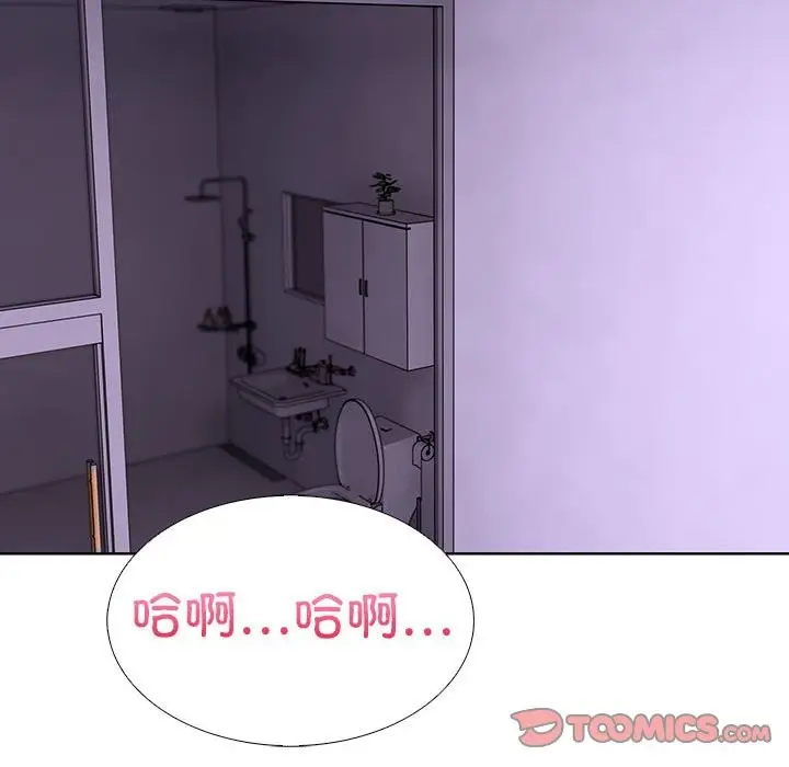 漫画《走不出的房间：第二季》第9话第156张图