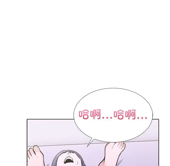 漫画《走不出的房间：第二季》第9话第157张图