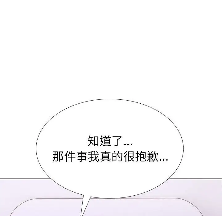 漫画《走不出的房间：第二季》第9话第162张图
