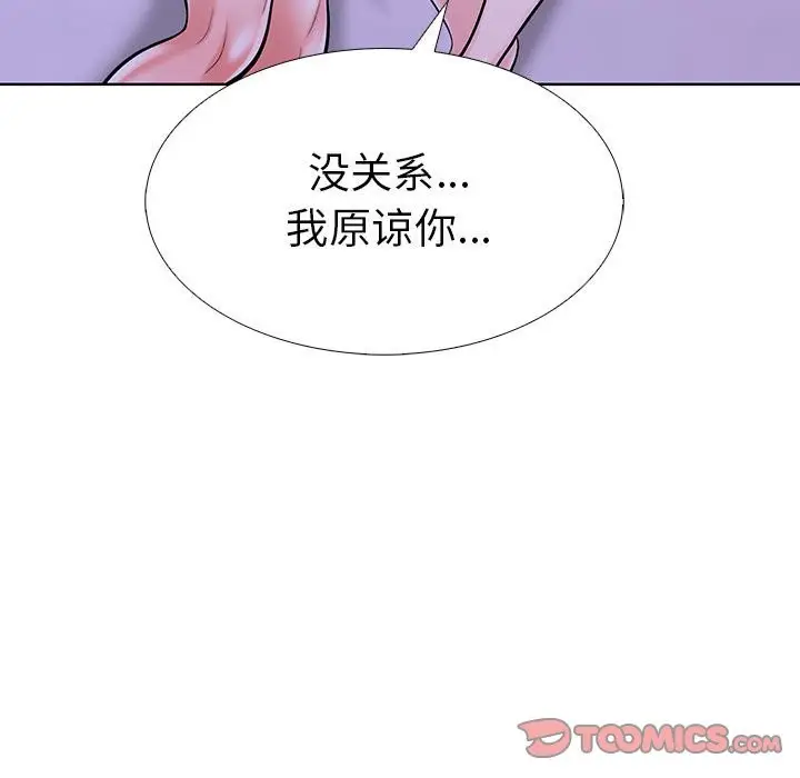 漫画《走不出的房间：第二季》第9话第164张图