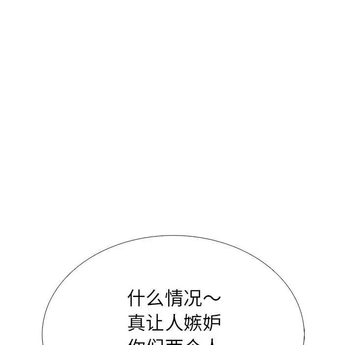 漫画《走不出的房间：第二季》第9话第165张图