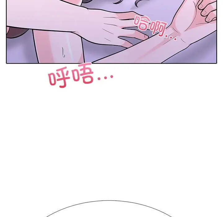 漫画《走不出的房间：第二季》第9话第19张图