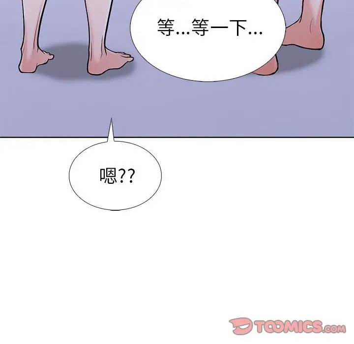 漫画《走不出的房间：第二季》第9话第28张图
