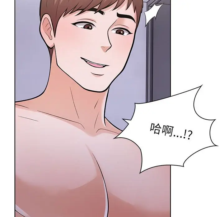漫画《走不出的房间：第二季》第9话第32张图