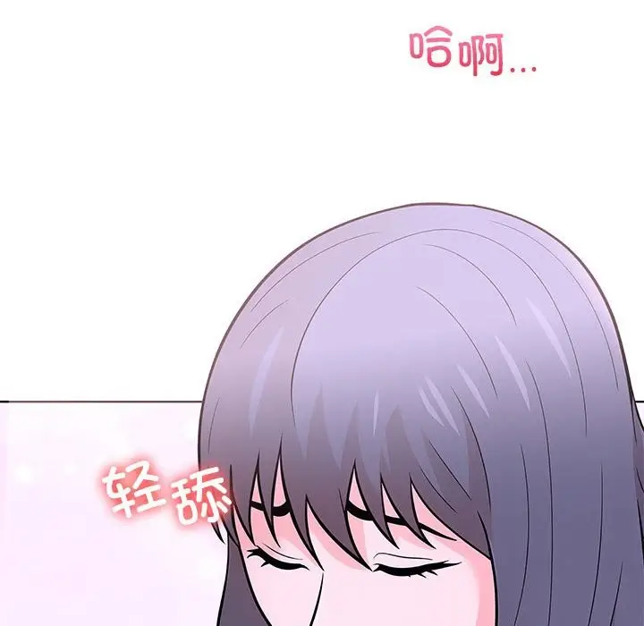 漫画《走不出的房间：第二季》第9话第50张图
