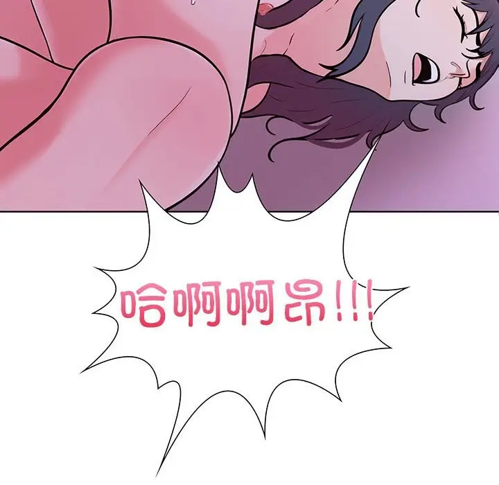 漫画《走不出的房间：第二季》第9话第6张图