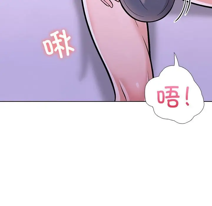 漫画《走不出的房间：第二季》第9话第71张图
