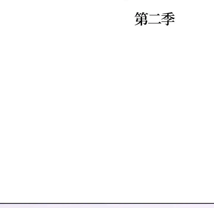 漫画《走不出的房间：第二季》第9话第8张图