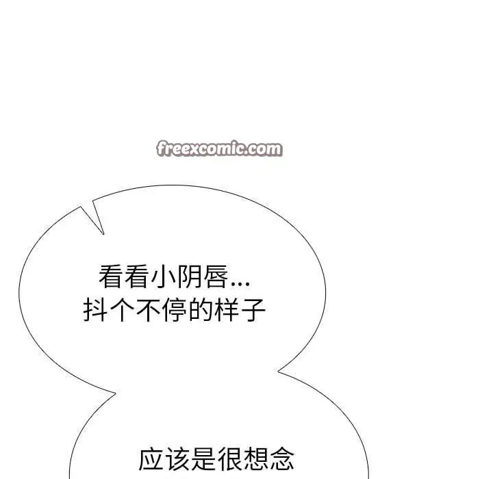 漫画《走不出的房间：第二季》第9话第80张图