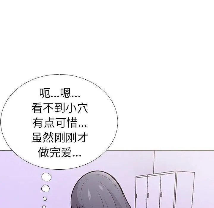 漫画《走不出的房间：第二季》第10话第127张图