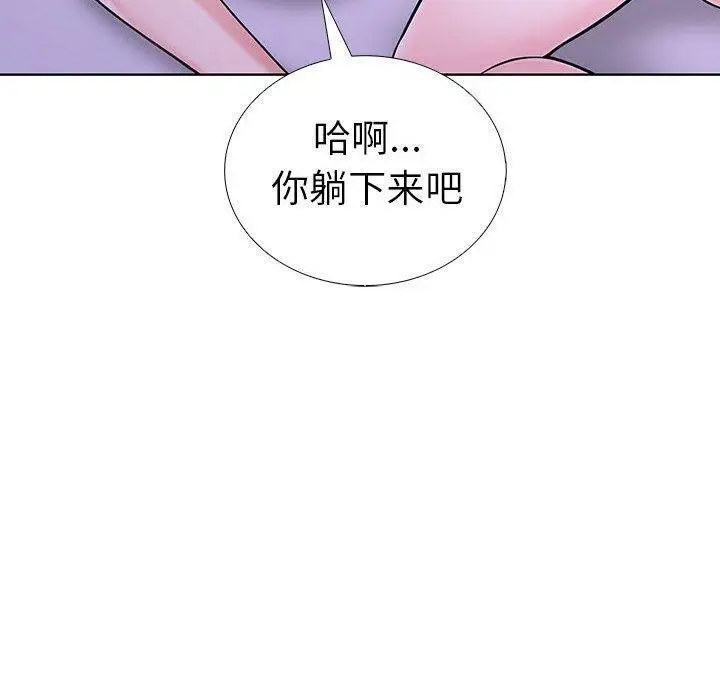 漫画《走不出的房间：第二季》第10话第129张图