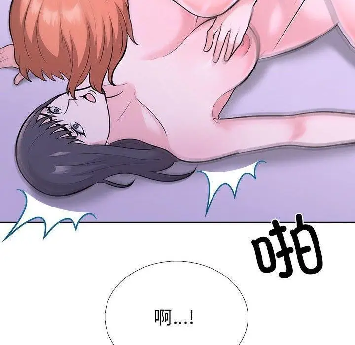 漫画《走不出的房间：第二季》第10话第131张图
