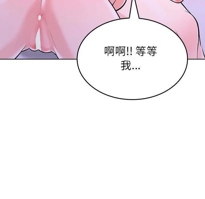 漫画《走不出的房间：第二季》第10话第134张图
