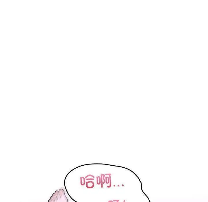 漫画《走不出的房间：第二季》第10话第163张图
