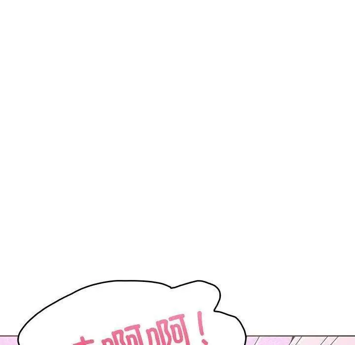 漫画《走不出的房间：第二季》第10话第169张图