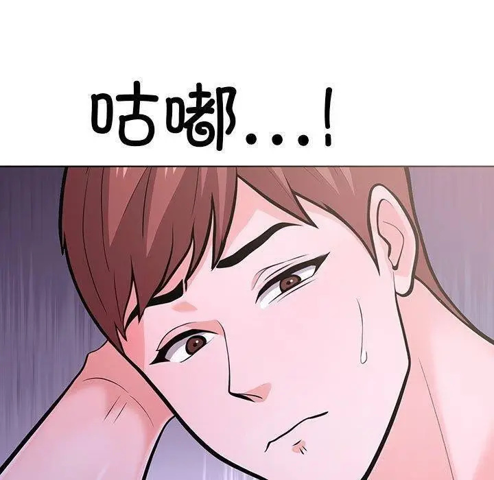 漫画《走不出的房间：第二季》第10话第185张图