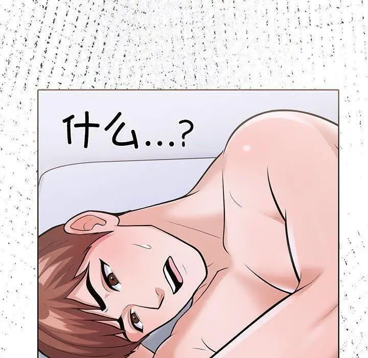 漫画《走不出的房间：第二季》第10话第190张图