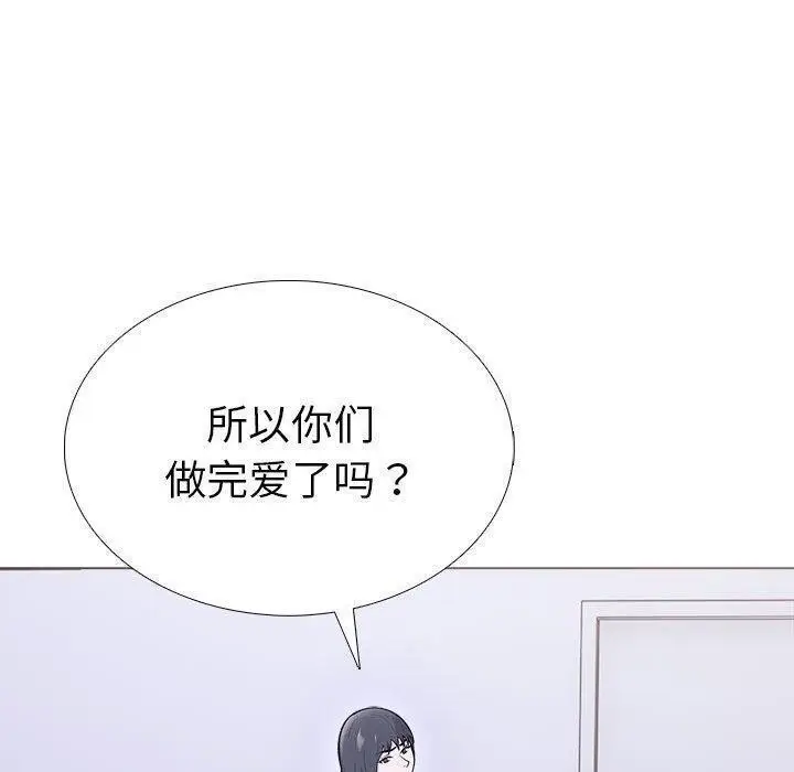 漫画《走不出的房间：第二季》第10话第22张图