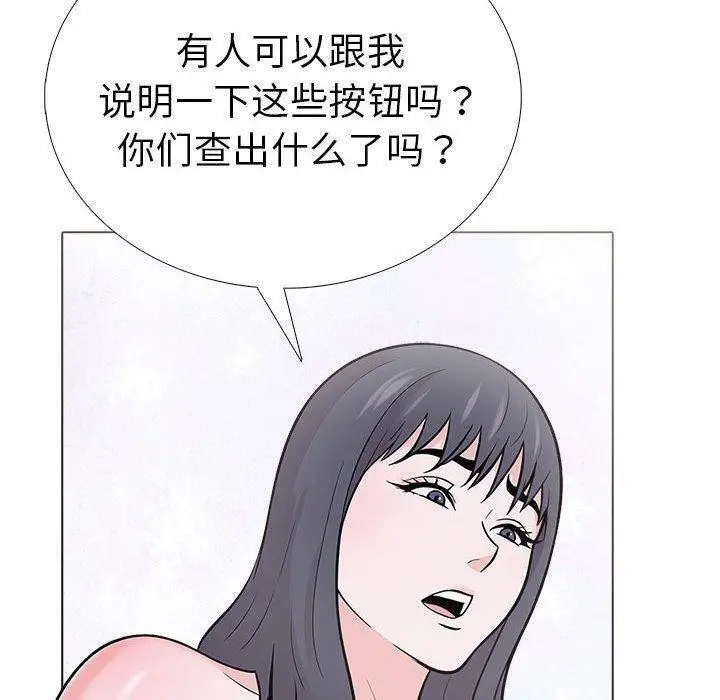 漫画《走不出的房间：第二季》第10话第25张图