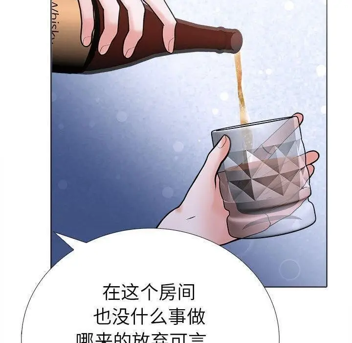 漫画《走不出的房间：第二季》第10话第38张图