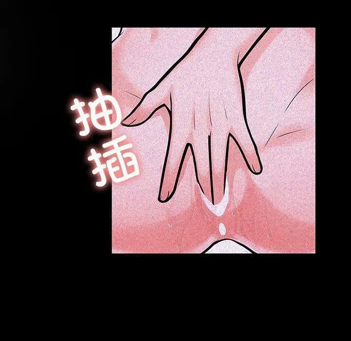 漫画《走不出的房间：第二季》第10话第57张图