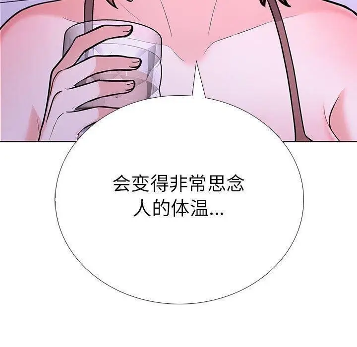 漫画《走不出的房间：第二季》第10话第63张图