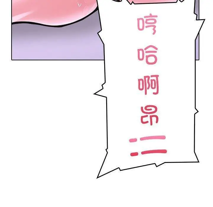 漫画《走不出的房间：第二季》第10话第69张图