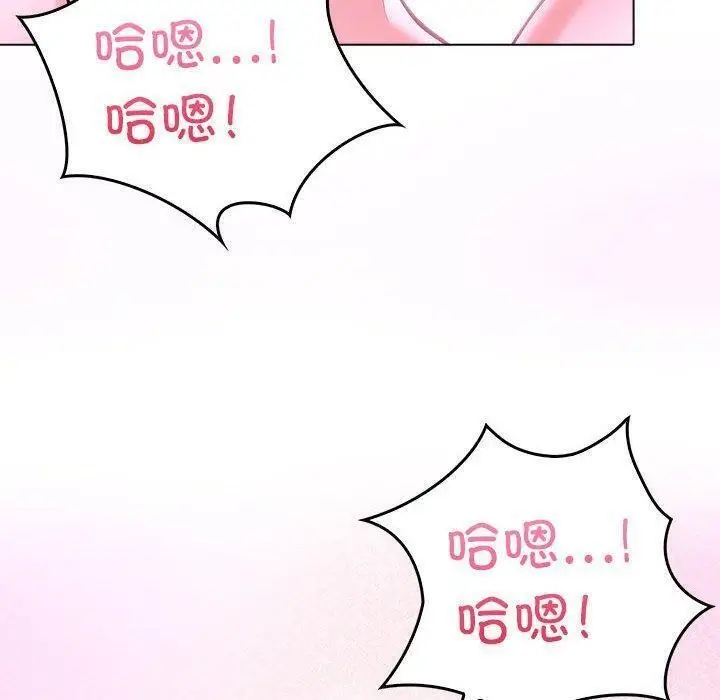 漫画《走不出的房间：第二季》第10话第82张图