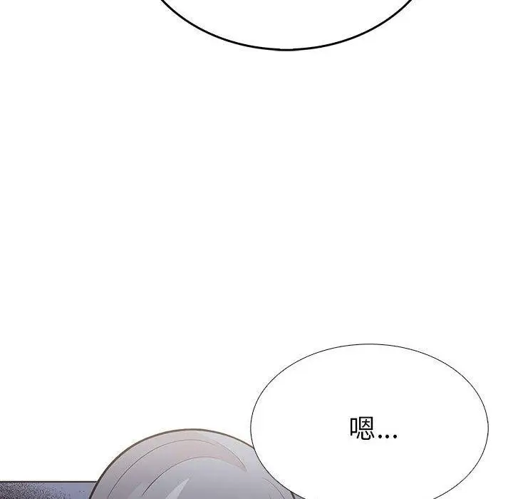 漫画《走不出的房间：第二季》第11话第103张图