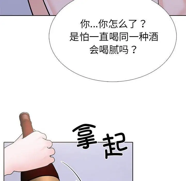 漫画《走不出的房间：第二季》第11话第18张图
