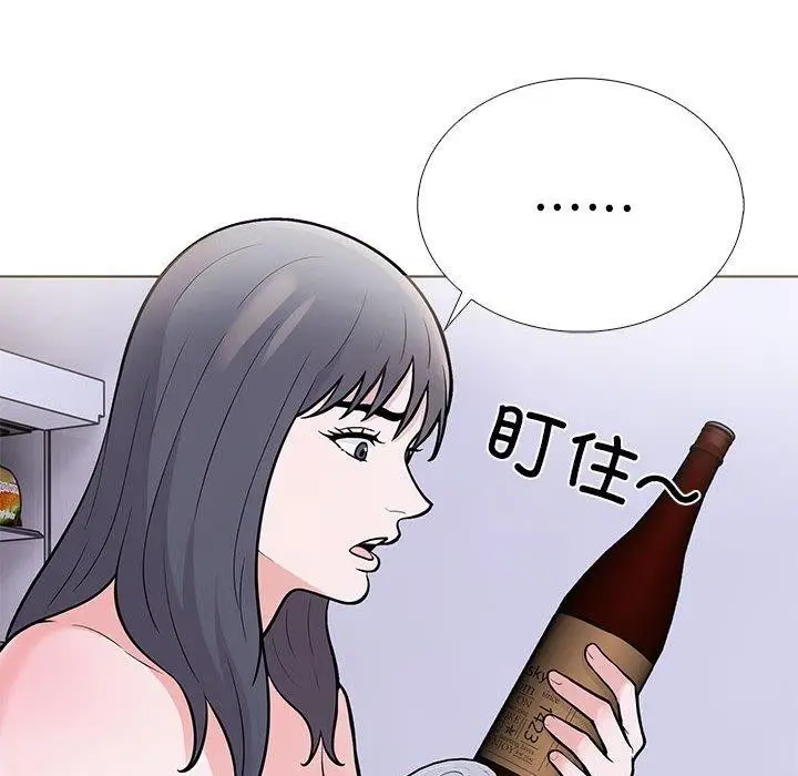 漫画《走不出的房间：第二季》第11话第24张图