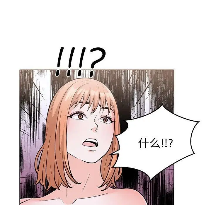漫画《走不出的房间：第二季》第11话第31张图