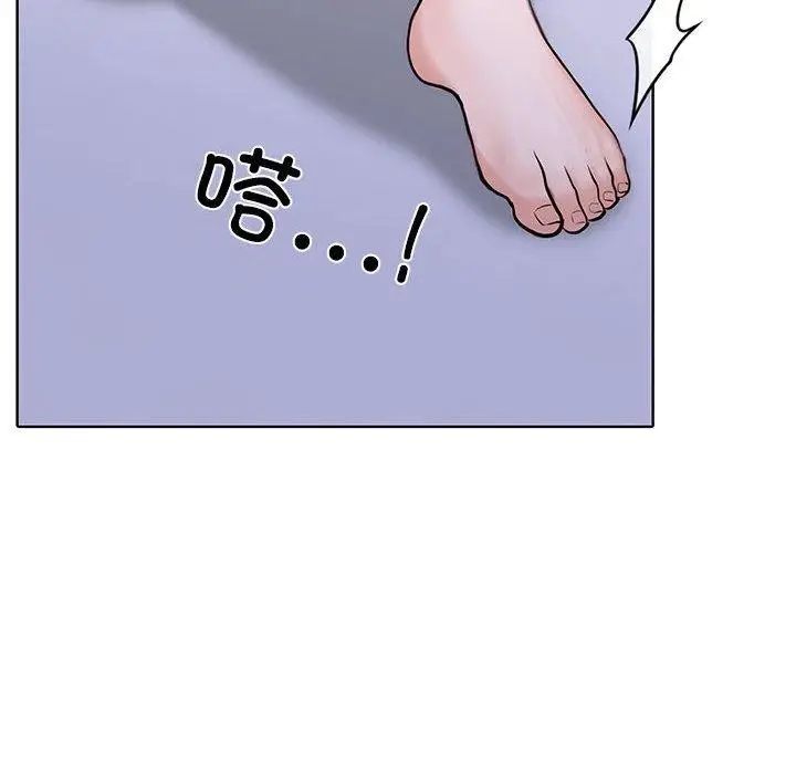 漫画《走不出的房间：第二季》第11话第54张图