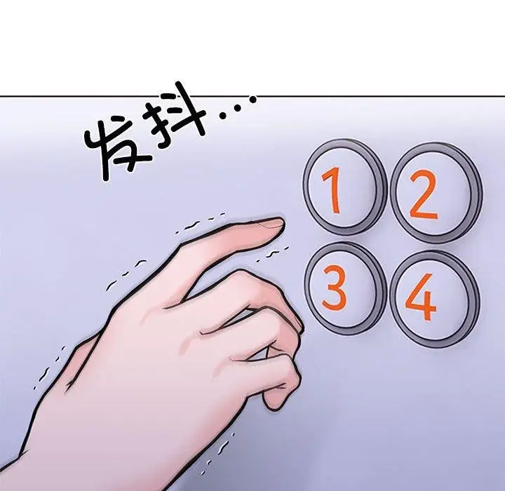 漫画《走不出的房间：第二季》第11话第76张图