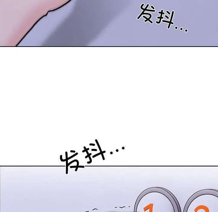 漫画《走不出的房间：第二季》第11话第77张图