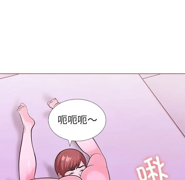 漫画《走不出的房间：第二季》第12话第129张图