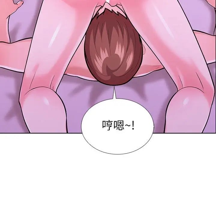 漫画《走不出的房间：第二季》第12话第133张图