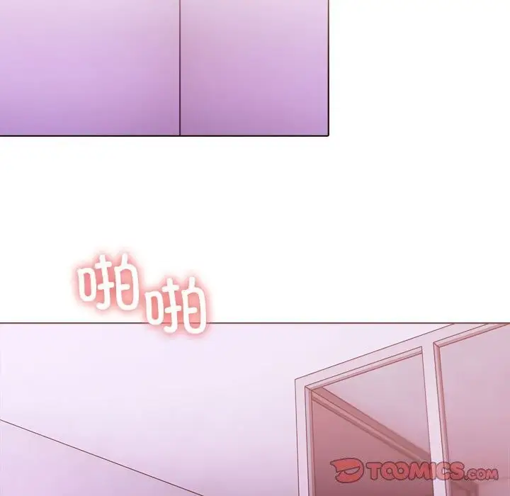 漫画《走不出的房间：第二季》第12话第138张图