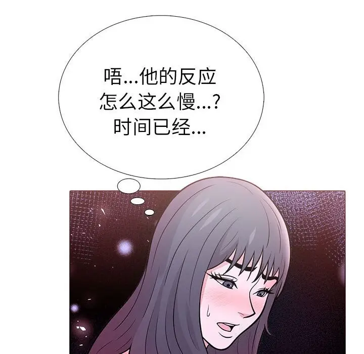 漫画《走不出的房间：第二季》第12话第150张图