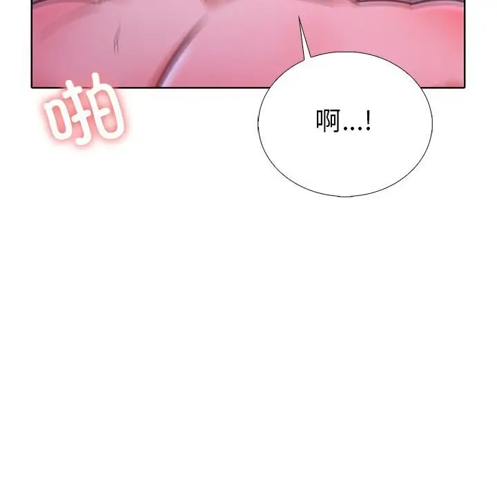 漫画《走不出的房间：第二季》第12话第161张图