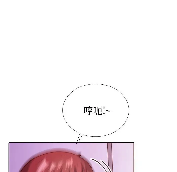 漫画《走不出的房间：第二季》第12话第41张图