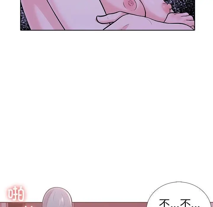 漫画《走不出的房间：第二季》第12话第50张图