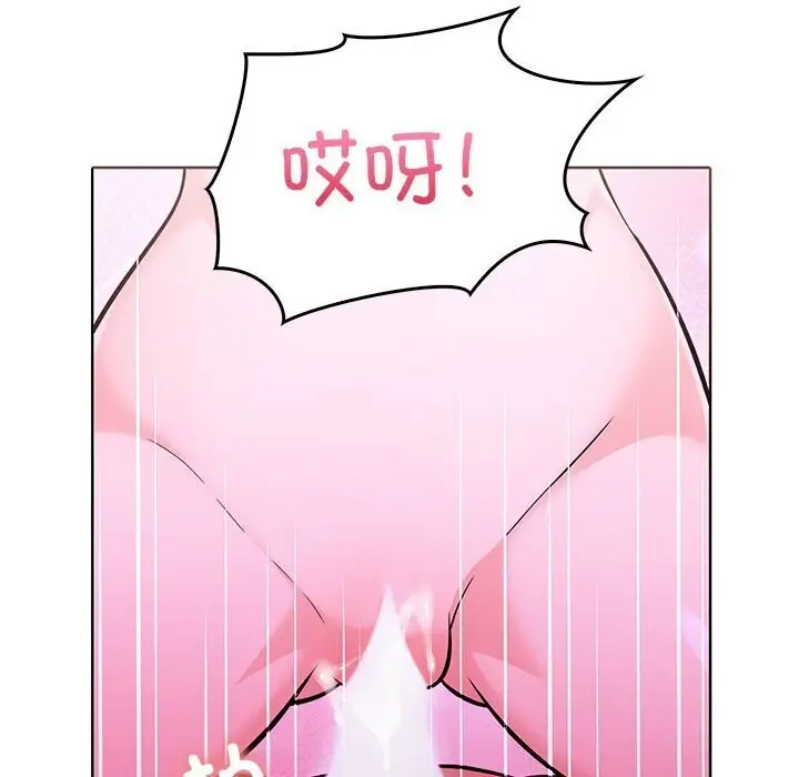 漫画《走不出的房间：第二季》第12话第68张图