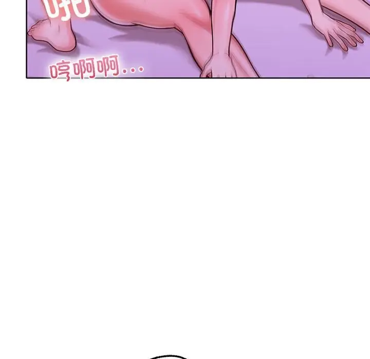 漫画《走不出的房间：第二季》第12话第74张图