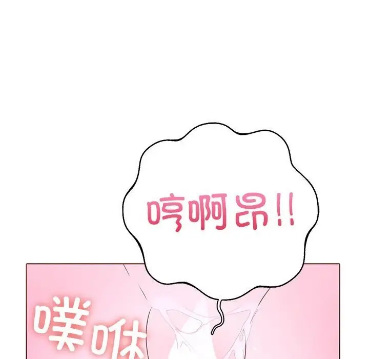 漫画《走不出的房间：第二季》第12话第80张图
