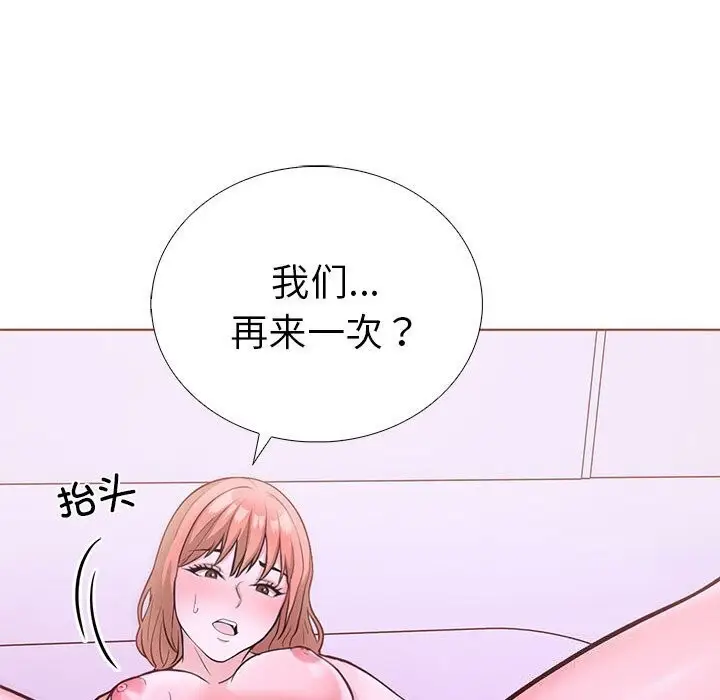 漫画《走不出的房间：第二季》第12话第88张图