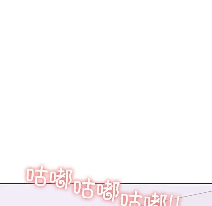 漫画《走不出的房间：第二季》第13话第109张图