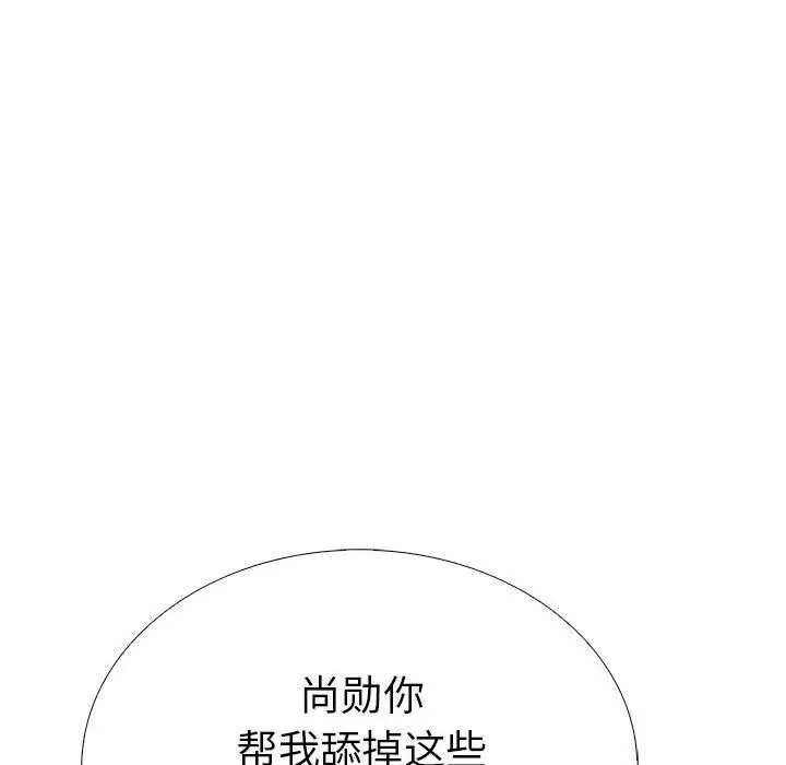 漫画《走不出的房间：第二季》第13话第117张图