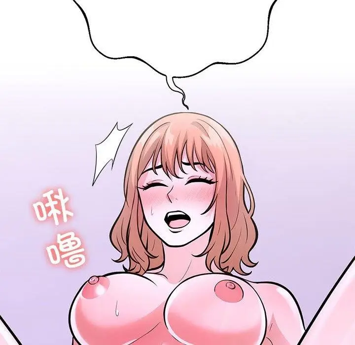 漫画《走不出的房间：第二季》第13话第133张图